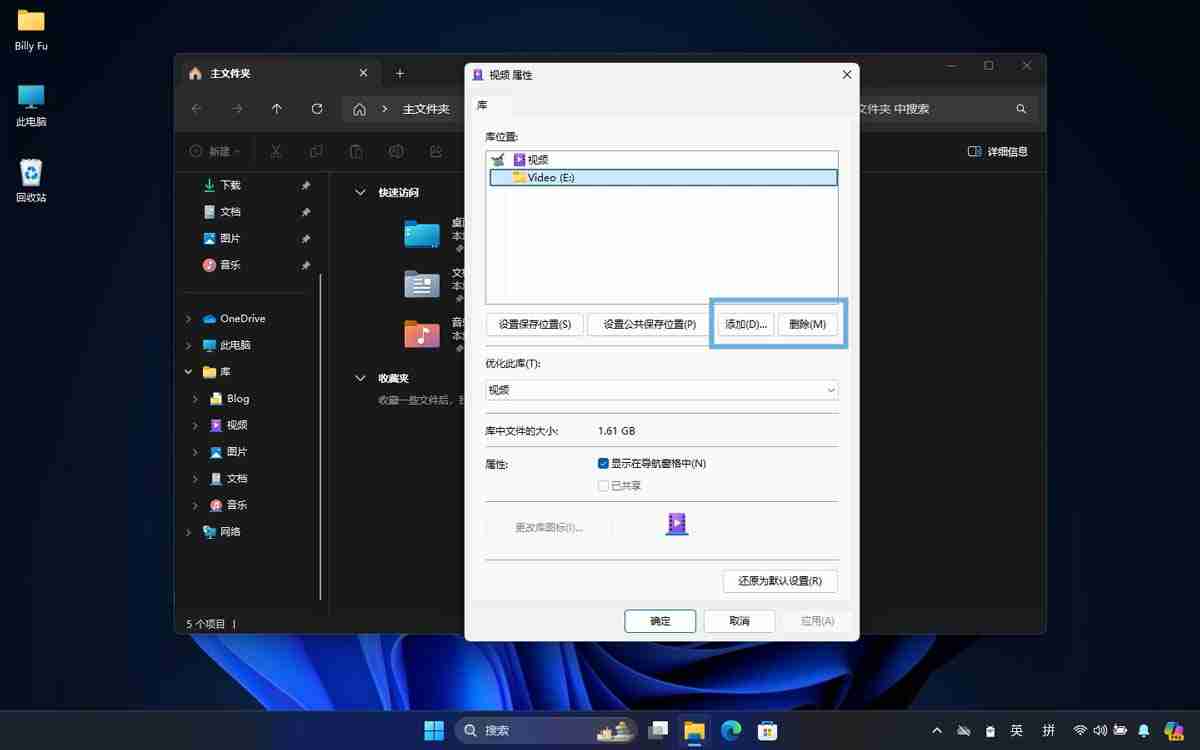 Win11 Canary 27686预览版中微软已封堵绕过硬件检查命令（封堵.微软.绕过）