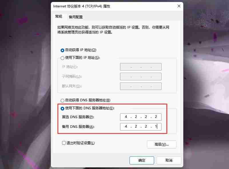 如何查看电脑IP地址？（地址.查看.电脑）
