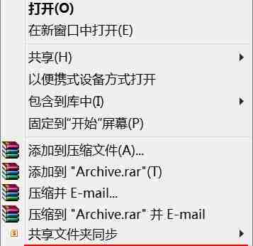 Win10按w键弹出全屏截图怎么关闭? win10w键跳出全屏截图解决办法（全屏.截图.弹出）