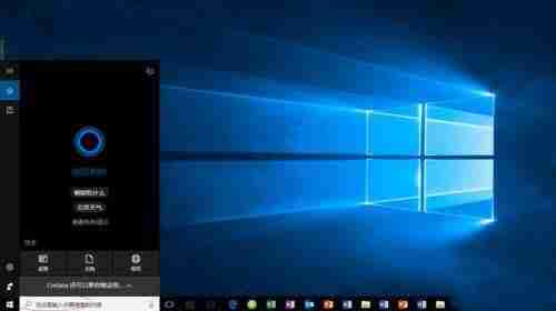 Win10按w键弹出全屏截图怎么关闭? win10w键跳出全屏截图解决办法