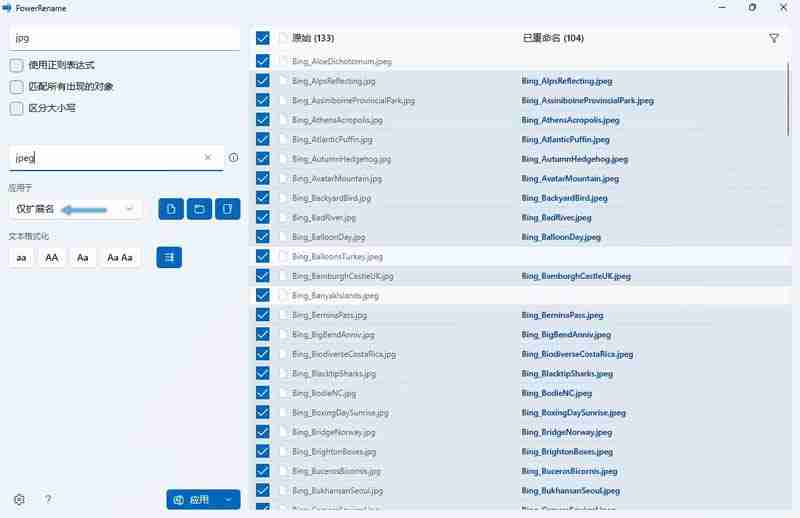 win7系统怎么设置通知区域图标？Win7自定义通知图标设置教程（图标.设置.通知）