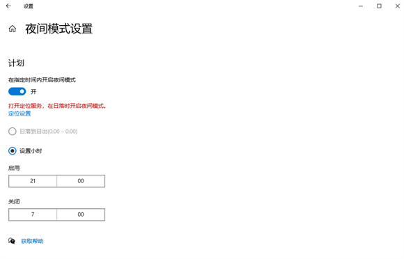 Win10打开文件夹背景为什么是黑色_Win10打开文件夹背景是黑色解决方法（文件夹.黑色.背景）