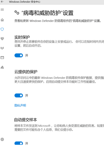 Win10怎么通过设置功能关闭Windows Defender_Win10通过设置功能关闭Windows Defender方法（关闭.设置.功能）