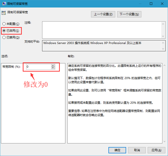 Win10系统推荐的故障排除历史记录怎么查看_Win10系统推荐的故障排除历史记录查看方法（历史记录.故障排除.推荐）