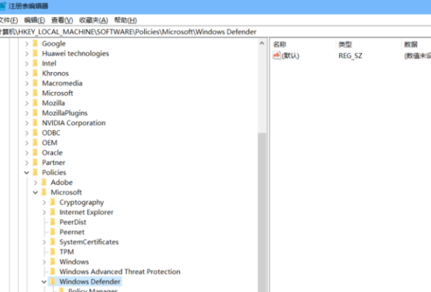 Win10系统Windows Defender怎么关闭_Win10系统Windows Defender关闭方法介绍（关闭.系统.方法）