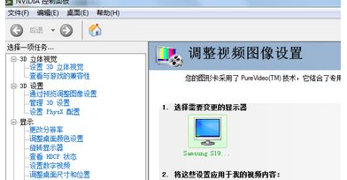 win10显卡设置在哪里_win10显卡设置相关介绍（显卡.设置.相关）