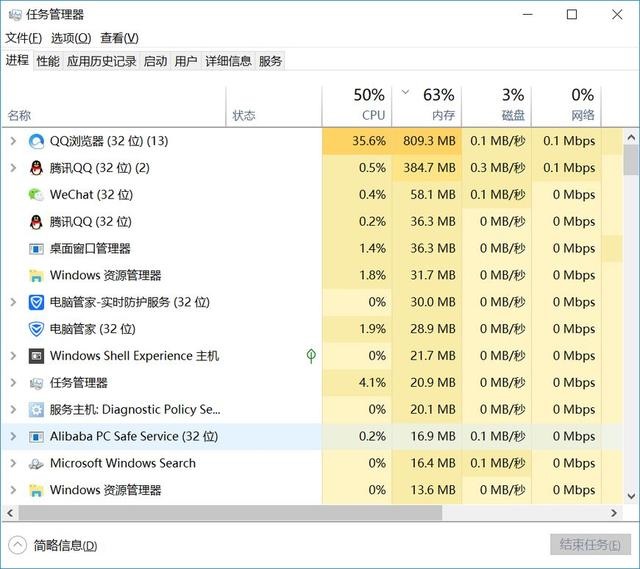 Win10系统资源管理器已停止工作怎么办_Win10系统资源管理器已停止工作解决方法(资源管理器.停止.工作)