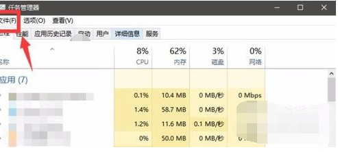 win10系统怎么设置工作组名_win10系统设置工作组名方法介绍