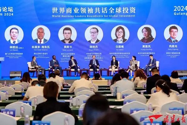 世界商业领袖齐聚厦门，“中国是极具吸引力的投资地”(厦门,齐聚,极具,吸引力,领袖......)