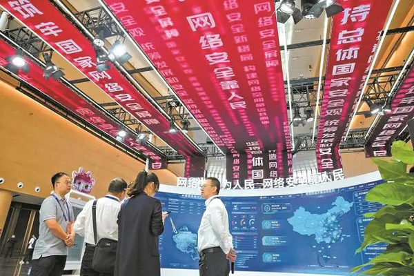 安全感满满！网络安全博览会亮点纷呈——多项创新成果铸牢网络安全“金钟罩”(网络安全,多项,纷呈,博览会,满满......)