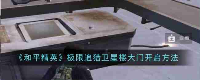 PHP函数如何使用类型提示参数？（如何使用.函数.提示.参数.类型...）