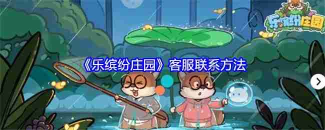 《和平精英》极限追猎卫星楼大门开启方法