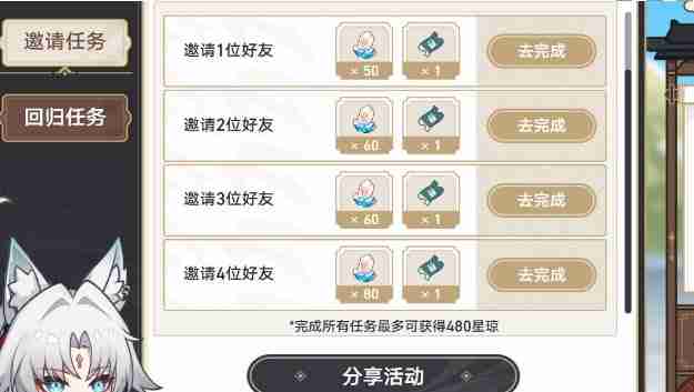 《修仙家族模拟器2》怀孕生子详解