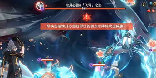 崩坏星穹铁道炸毛了嘛成就怎么做