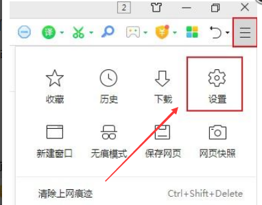 360浏览器无法显示图片验证码怎么办 360浏览器无法显示图片验证码解决方法（验证码.浏览器.显示）