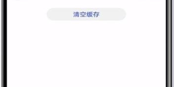 韩剧tv缓存数据在哪清理 韩剧tv缓存数据清理位置分享(韩剧.缓存.清理)