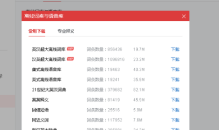 阿里云盘链接怎么打开 阿里云盘打开链接教程（阿里.打开.链接）