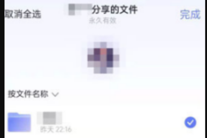 有道词典怎么离线查询 有道词典离线查询方法教程