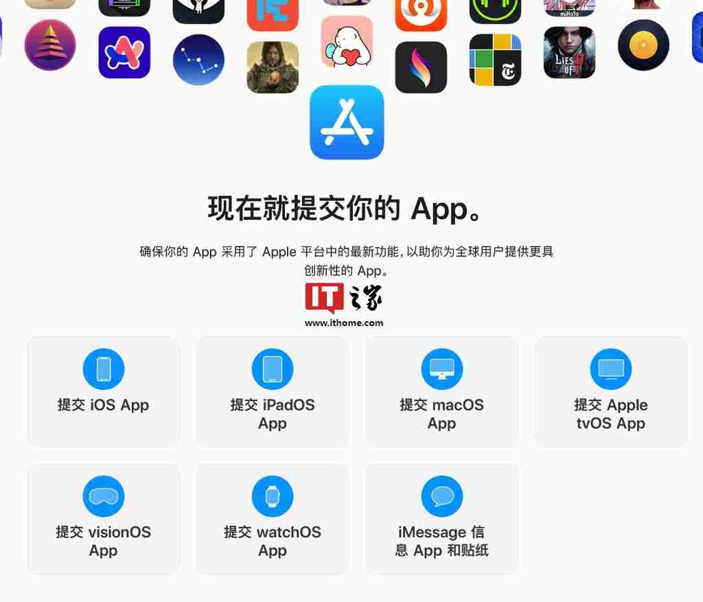 苹果开发者网站开辟新页面，力邀开发者测试利用 iOS 18 等系统新功能 / 特性（开发者.新功能.开辟）