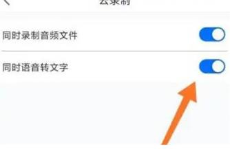look直播在哪守护主播 look直播守护主播方法（主播.守护.直播）
