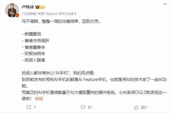 文心一言字体大小在哪调整