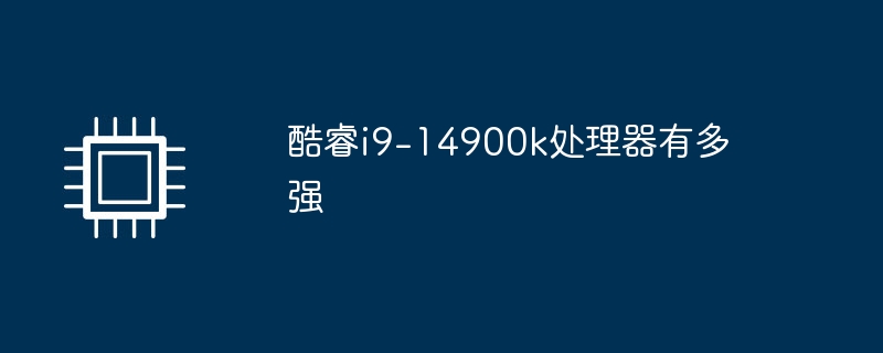 续航最强iPhone易主：iPhone 16 Pro Max新王登基