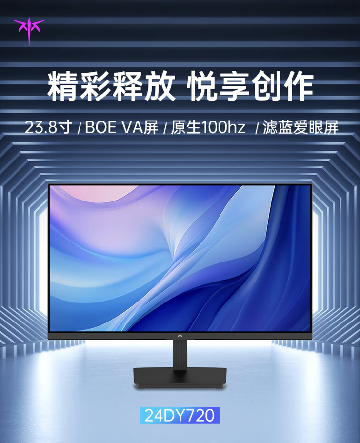 KTC 推出“24DY720”23.8 英寸显示器：1080P 100Hz，449 元（显示器.推出.KTC）