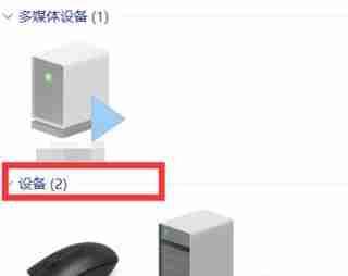 删了一个软件电脑没声音了怎么修复（删了.修复.声音）