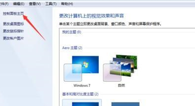 手机照片和电脑同步怎么设置？（同步.设置.照片）