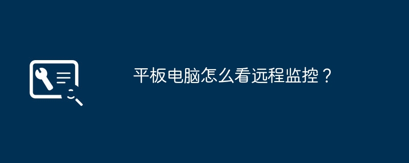 电脑坏了怎样手机控制打印机？