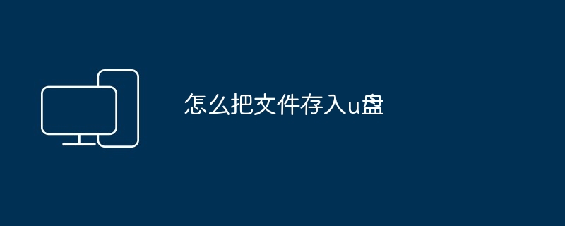 高职计算机掌握的语言有哪些（高职.语言.计算机）