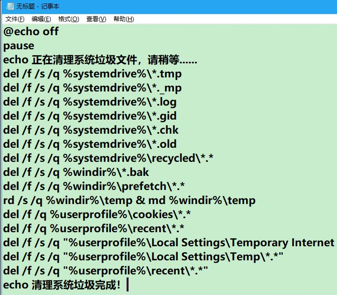 Win10电脑怎么快速的清理电脑无用的垃圾（电脑.无用.清理）