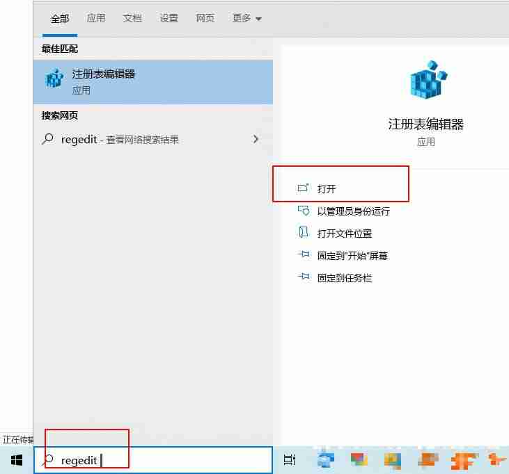 Win10电脑怎么设置默认账户登录(账户.默认.登录)