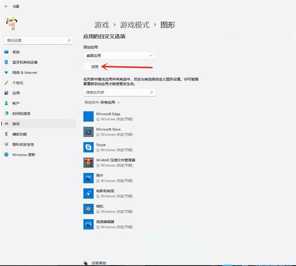 Win11任务栏图标怎么隐藏 Win11任务栏图标隐藏的方法（任务栏.图标.隐藏）