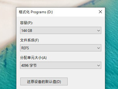 Win10的浏览器Edge图标不见了怎么办 Win10桌面找不到Edge浏览器怎么办（浏览器.找不到.不见了）