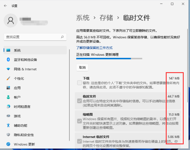 win11怎么清理临时文件 win11删除临时文件操作方法(临时文件.操作方法.清理)