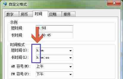 win7怎么更改二十四小时显示 win7二十四小时显示更改教程（二十四.更改.小时）