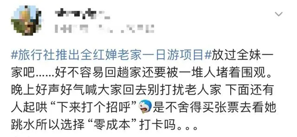 中交路建瑞通建工全力投入台风“摩羯”抢险救灾(抢险,救灾,台风,建工,摩羯......)