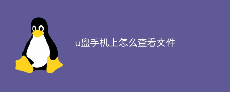 linux命令怎么进入指定目录（指定.命令.目录.linux...）