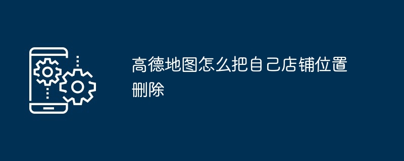 高德地图怎么按自己规划路线导航（路线.规划.地图）