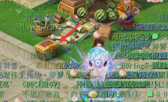 梦幻西游彩虹争霸赛宝箱在哪 梦幻西游彩虹争霸赛宝箱位置（争霸赛.彩虹.梦幻西游）
