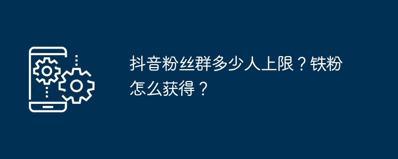 PHP 函数的函数指针如何用于回调？（函数.指针.回调.用于.PHP...）