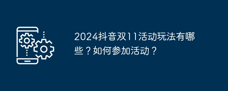 PHP 函数的函数指针如何与可变函数配合使用？（函数.可变.指针.配合.PHP...）