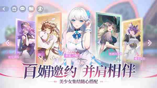 命运圣契都是女角色吗 命运圣契女角色说明介绍（都是.角色.命运）