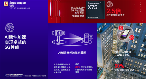 星纪魅族官宣 AI 生态发布会 9 月 25 日举行，将带来 Lucky 08 手机、StarV View AR 智能眼镜等（魅族.发布会.眼镜）