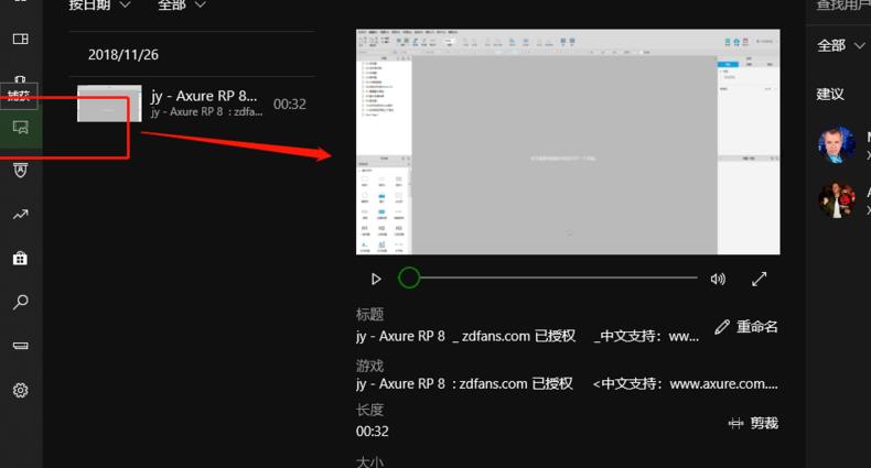 Win11记事本打不开怎么办 Win11记事本打不开的解决方法（打不开.记事本.解决方法）