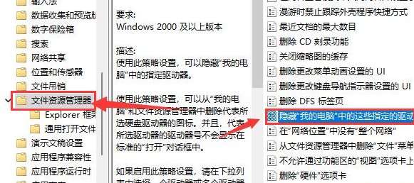 Win11创建pin失败怎么解决