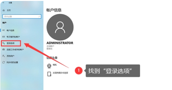 win10怎么设置锁屏密码 win10设置锁屏密码方法（密码.设置.方法）