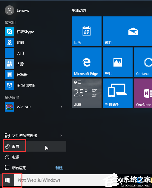 win10系统中鼠标右键新建没有文本文档怎么办（鼠标右键.新建.文本）