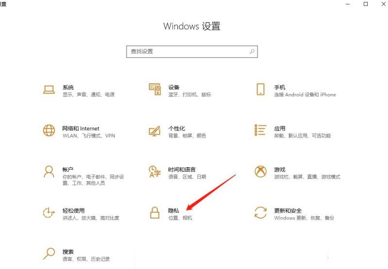 Win10怎么关闭任务视图记录（视图.关闭.记录）